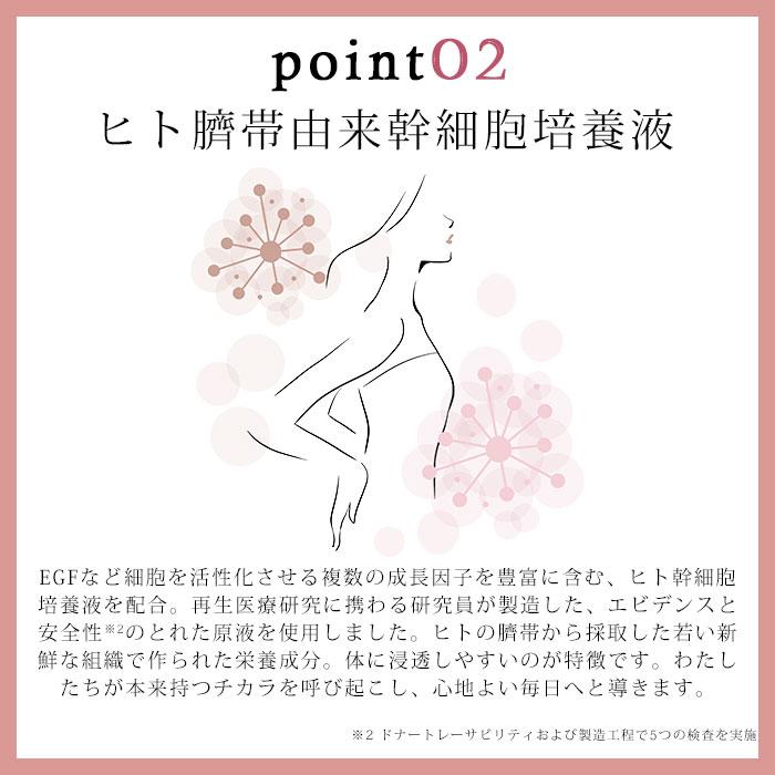 期限2026年3月22日迄 Beauty Charge Femcare 10本入 ビューティー