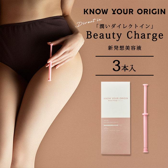 Beauty Charge Femcare 3本入 ビューティーチャージ フェムケア 膣