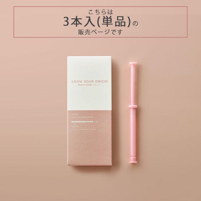 【数量限定】 FEMUUU 膣美容液 3本入り femuuu 膣ケア フェムケア におい 黒ずみ 美容液 オイル フェミニンケア フェムケアセラム デリケートゾーン 更年期 VIO 膣 フェムテック ホルモン ホルモンバランス 乾燥 乾燥対策 生理 PMS 消臭 かゆみ 臭い ケア Beauty Charge Femcare 3本入 ビューティーチャージ フェムケア 膣