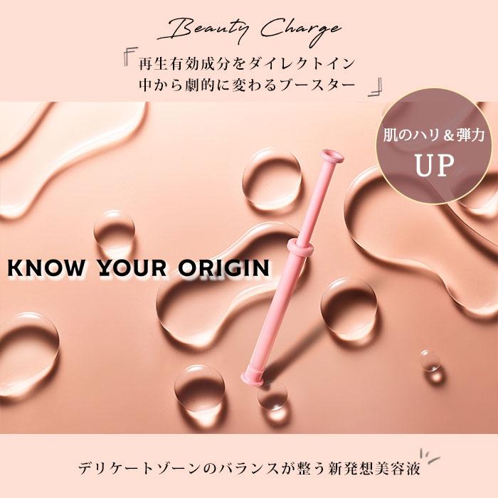 Beauty Charge Femcare 3本入 ビューティーチャージ フェムケア 膣