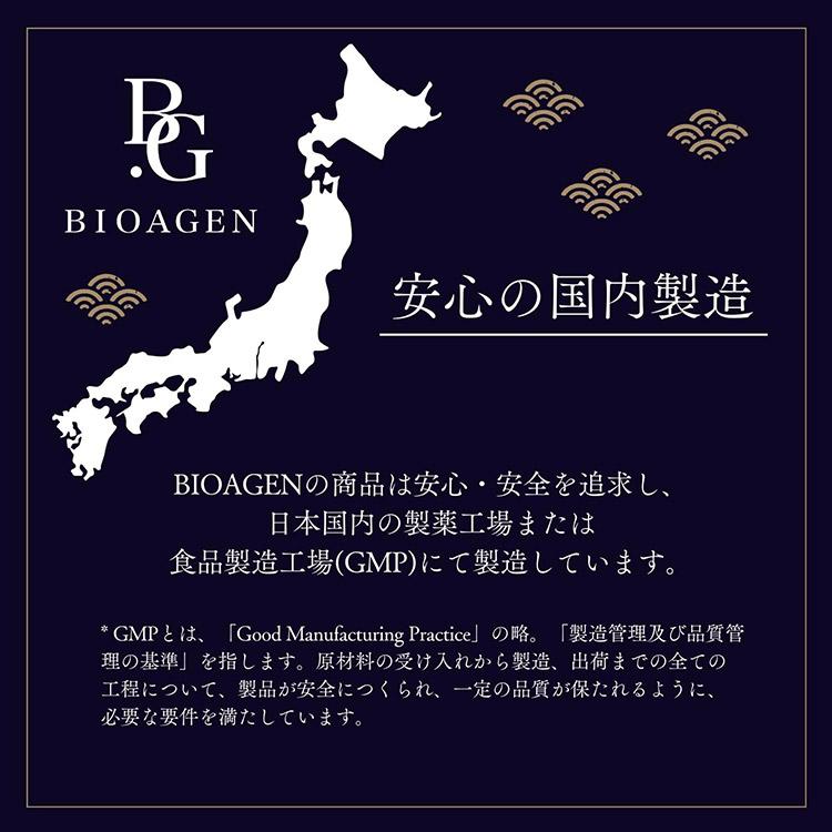 BIOAGEN ENERGY VITAL エナジーバイタル サプリメント 90粒 体力
