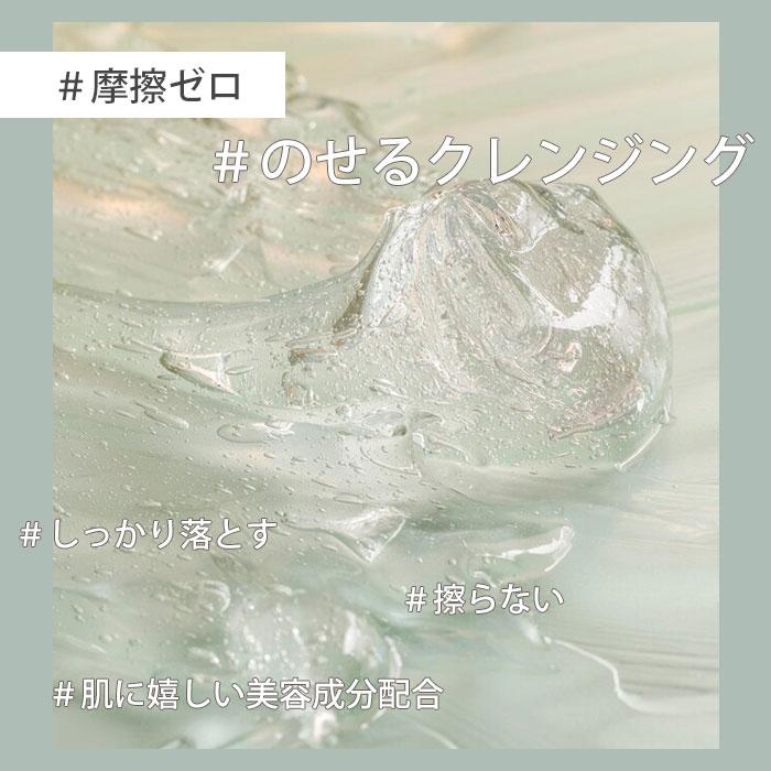ヒューマナノ プラセン クレンジングジェル 150ml クレンジング ジェル