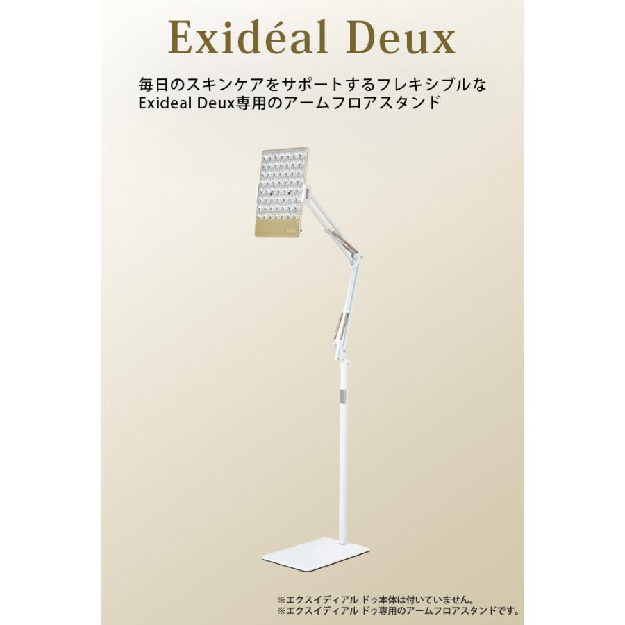 ホワイト LED美顔器 フレキシブルアーム ホワイト LED美顔器 フレキシブルアーム ホワイト LED美顔器