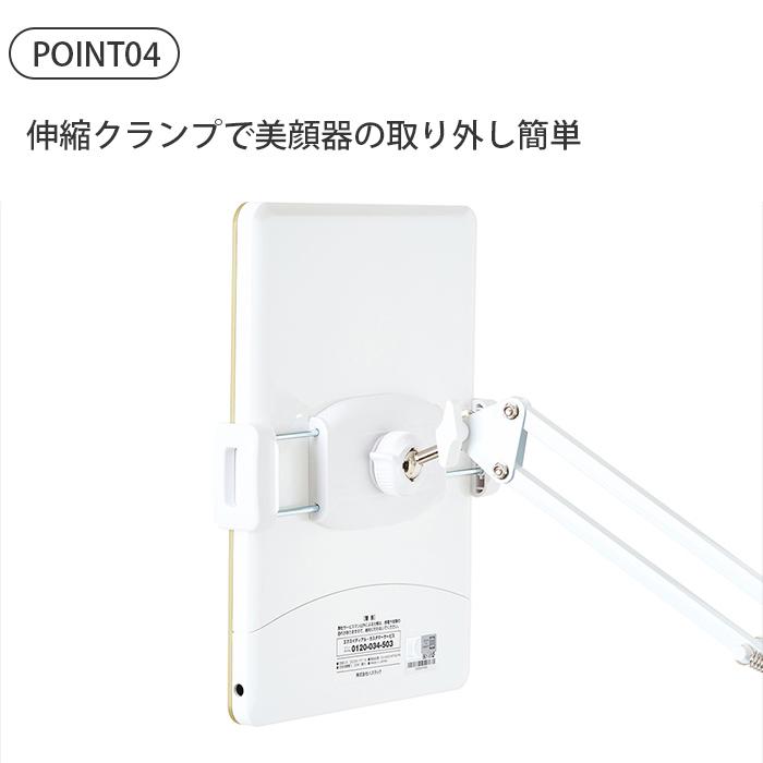 エクスイディアル ドゥ 専用アームフロアスタンド Exideal Deux