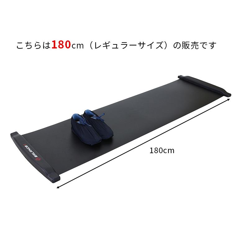 バランスワン スライドボード 180cm 180cm シューズカバー 収納袋付 Balance1（BALA）【SIB】｜nailcol｜10