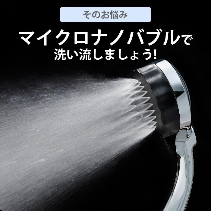 正規販売店 バブリーミスティシャワー2.0 クロム メッキ SH23M