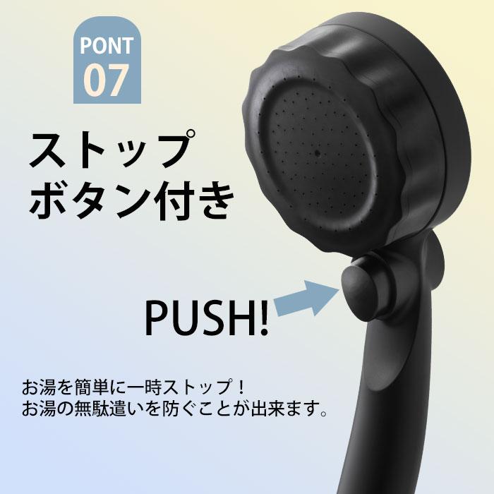 入浴料付 正規販売店 バブリーミスティシャワー2.0 ブラック SH23B マイクロバブル シャワーヘッド 節水 ストップボタン付き (SIB)海外×_12