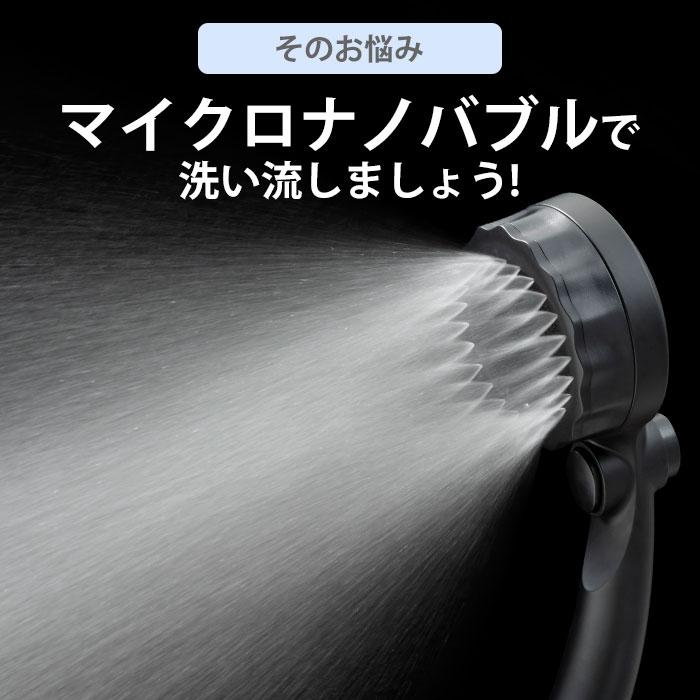入浴料付 正規販売店 バブリーミスティシャワー2.0 ブラック SH23B マイクロバブル シャワーヘッド 節水 ストップボタン付き (SIB)海外×_4