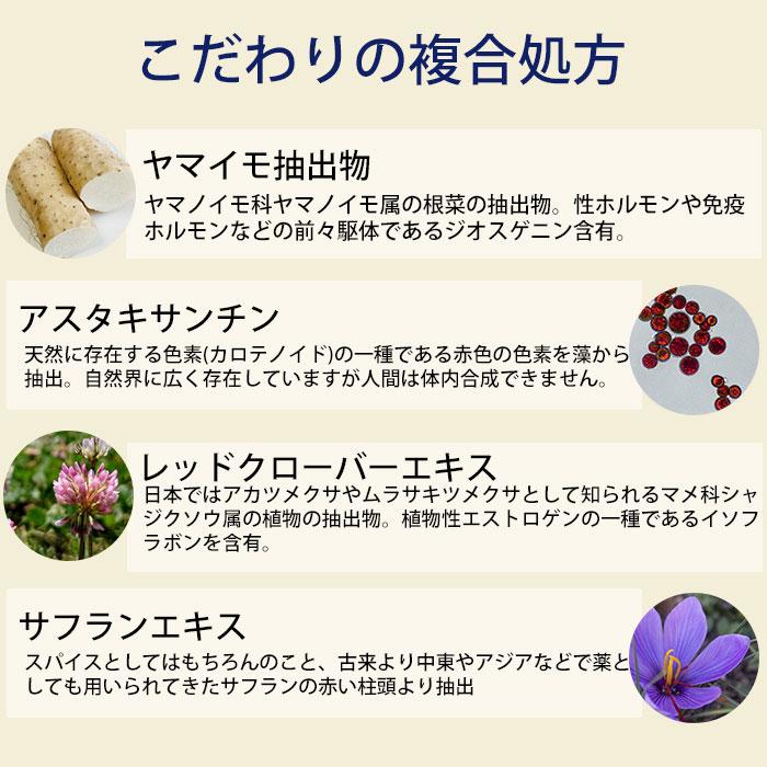 BIOAGEN オーババイタル 2g×30本 OVAVITAL 女性の悩み 植物性