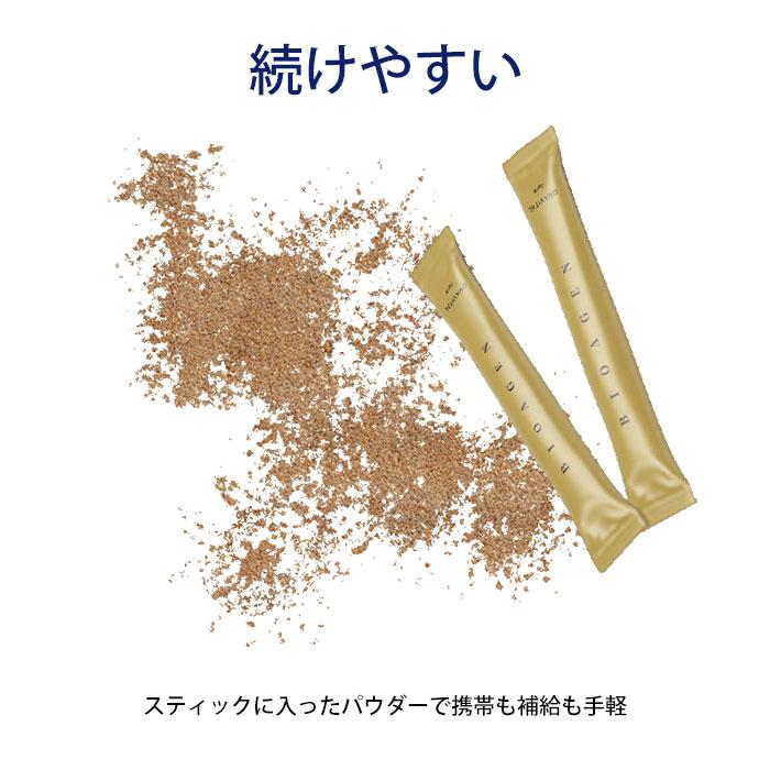 BIOAGEN オーババイタル 2g×30本 OVAVITAL 女性の悩み 植物性 
