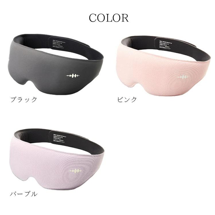 WAVEWAVE EMS HEAT EYE WH42-01 ウェーブウェーブ ヒートアイ 目元ケア