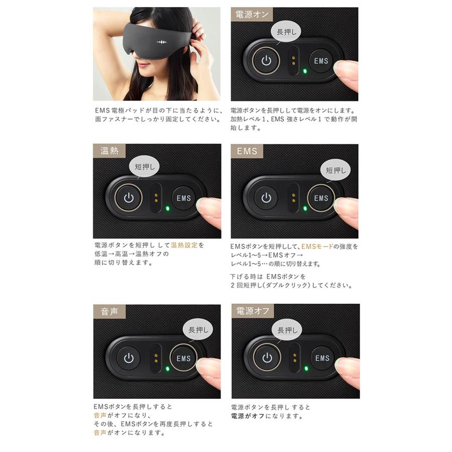 WAVEWAVE EMS HEAT EYE WH42-01 ウェーブウェーブ ヒートアイ 目元ケア
