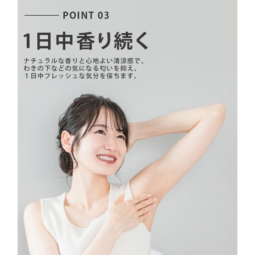 NOOSA BASICS デオドラントスプレー 100ml ボディスプレー ニオイケア