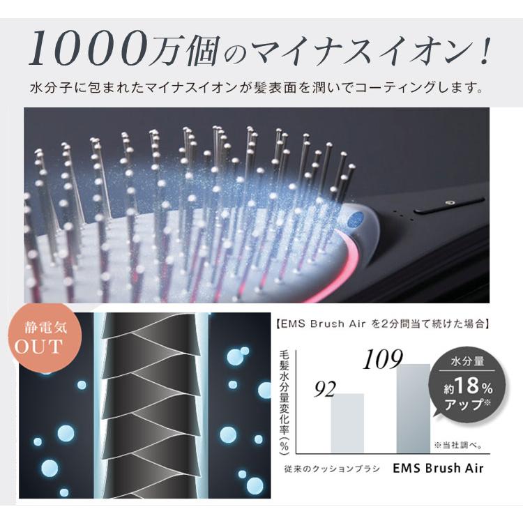 WAVEWAVE EMS Brush Air WH41-01 クッションブラシ ヘアブラシ 頭皮
