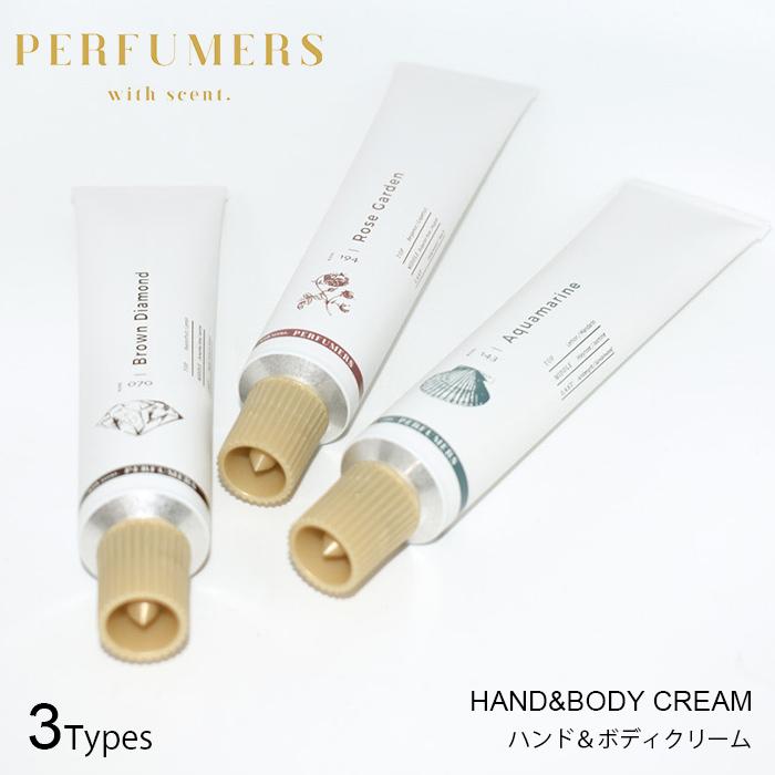 パフューマーズ ハンド＆ボディクリーム 50g PERFUMERS ハンドクリーム ボディクリーム 全身 保湿 ツボクサエキス配合 香り べたつかない 日本製 (SIB)海外× | 