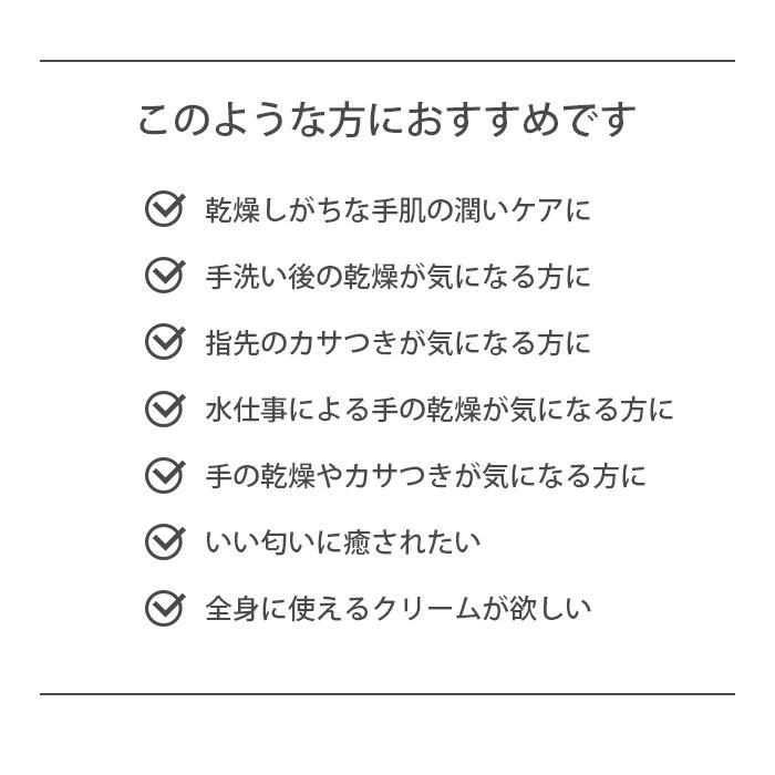 パフューマーズ ハンド＆ボディクリーム 50g PERFUMERS ハンドクリーム ボディクリーム 全身 保湿 ツボクサエキス配合 香り べたつかない 日本製 (SIB)海外× |  | 03