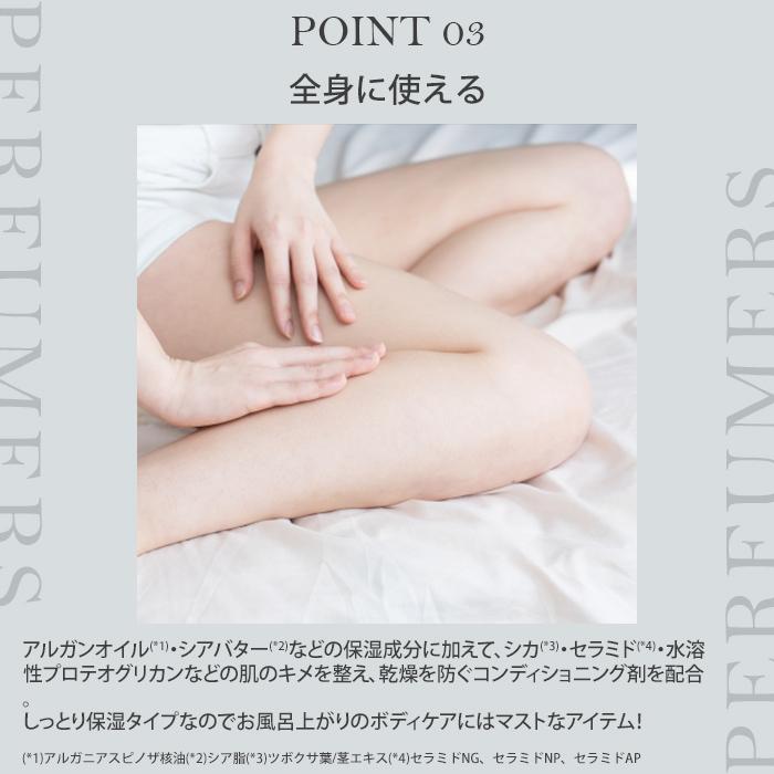 パフューマーズ ハンド＆ボディクリーム 50g PERFUMERS ハンドクリーム ボディクリーム 全身 保湿 ツボクサエキス配合 香り べたつかない 日本製 (SIB)海外× |  | 07