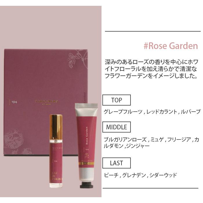 パフューマーズ ギフトボックス ギフトセット PERFUMERS GIFT BOX 香水 オーデコロン ハンド＆ボディクリーム おしゃれ (SIB)海外× |  | 10
