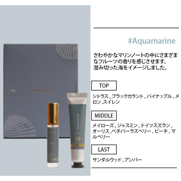 パフューマーズ ギフトボックス ギフトセット PERFUMERS GIFT BOX 香水 オーデコロン ハンド＆ボディクリーム おしゃれ (SIB)海外× |  | 11
