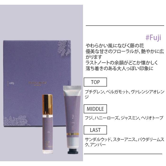 パフューマーズ ギフトボックス ギフトセット PERFUMERS GIFT BOX 香水 オーデコロン ハンド＆ボディクリーム おしゃれ (SIB)海外× |  | 12
