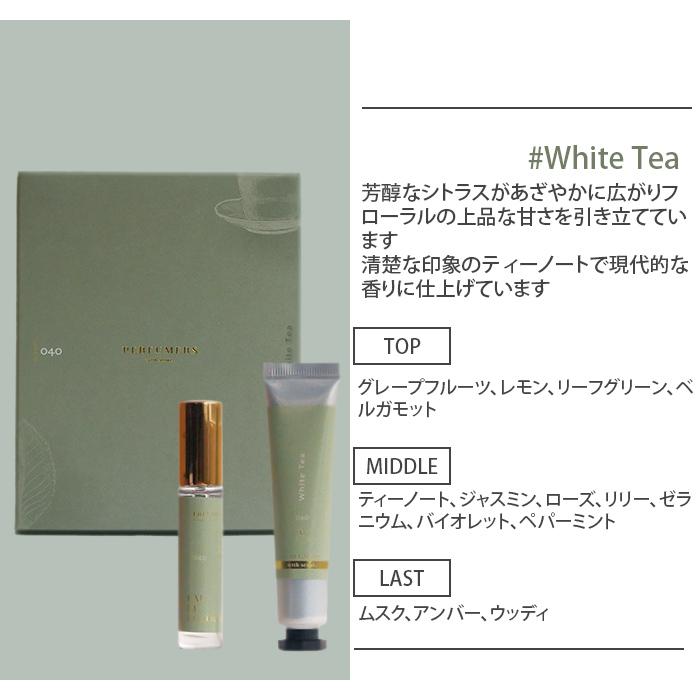 パフューマーズ ギフトボックス ギフトセット PERFUMERS GIFT BOX 香水 オーデコロン ハンド＆ボディクリーム おしゃれ (SIB)海外× |  | 14