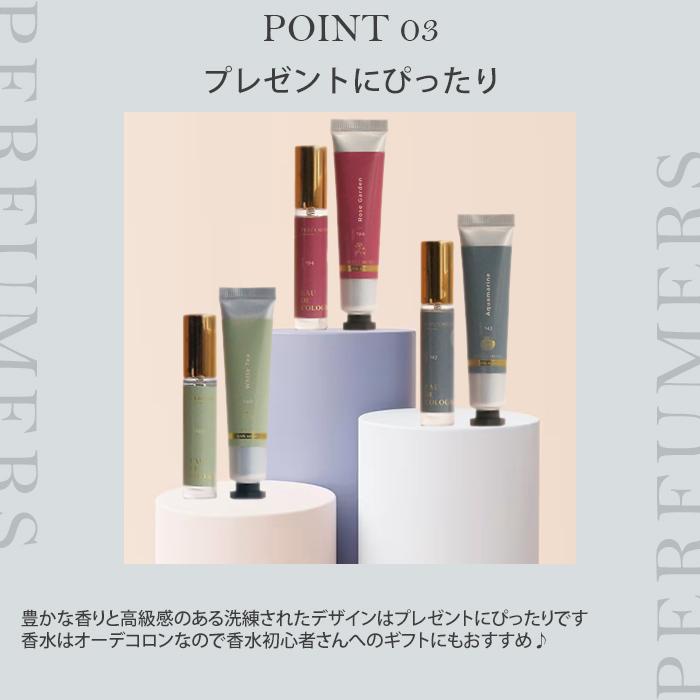 パフューマーズ ギフトボックス ギフトセット PERFUMERS GIFT BOX 香水 オーデコロン ハンド＆ボディクリーム おしゃれ (SIB)海外× |  | 09