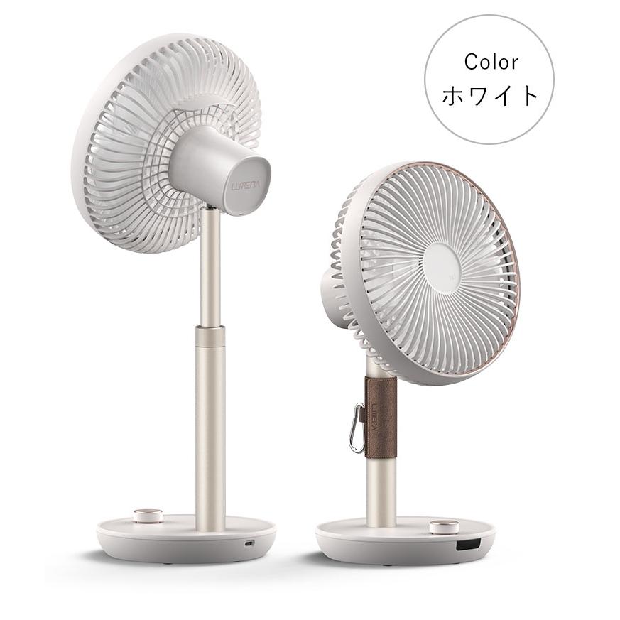 LUMENA FAN PRIME 2 新型＆多機能サーキュレーター式 コードレス扇風機