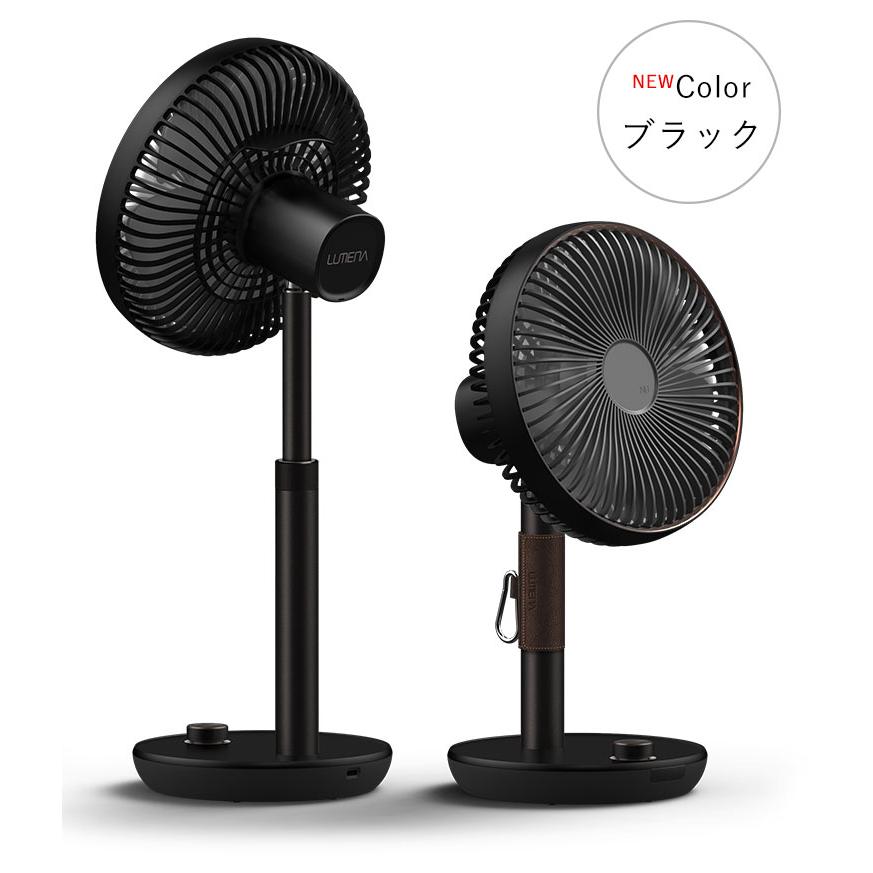 LUMENA FAN PRIME 2 新型＆多機能サーキュレーター式 コードレス扇風機