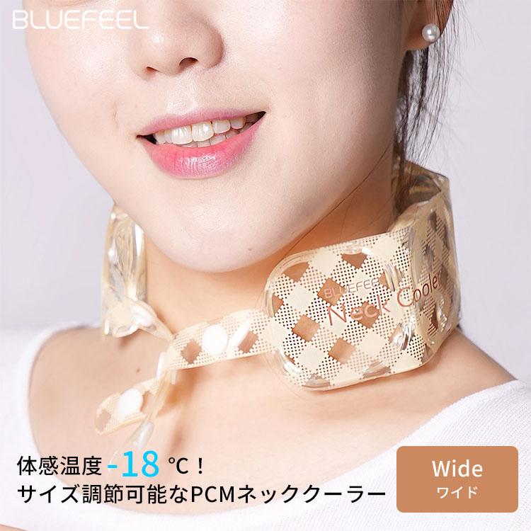 ネッククーラー60個セット BLUEFEEL アイスネッククーラー ワイド Wide 高純度PCM 5段階サイズ