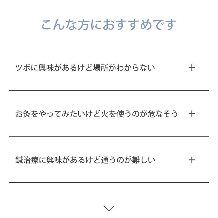 certa ケルタ ツボセンサー搭載美容機器 ラジオ波 エレクトロポ
