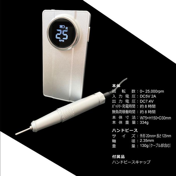 ローロ ロロセブンプラス ネイルマシーン Rooro Roro 7seven PLUS 保証