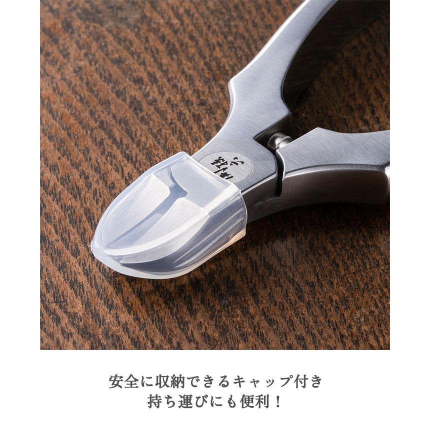 関孫六 ニッパー ツメキリ S スリムハンドル せきまごろく ニッパー爪