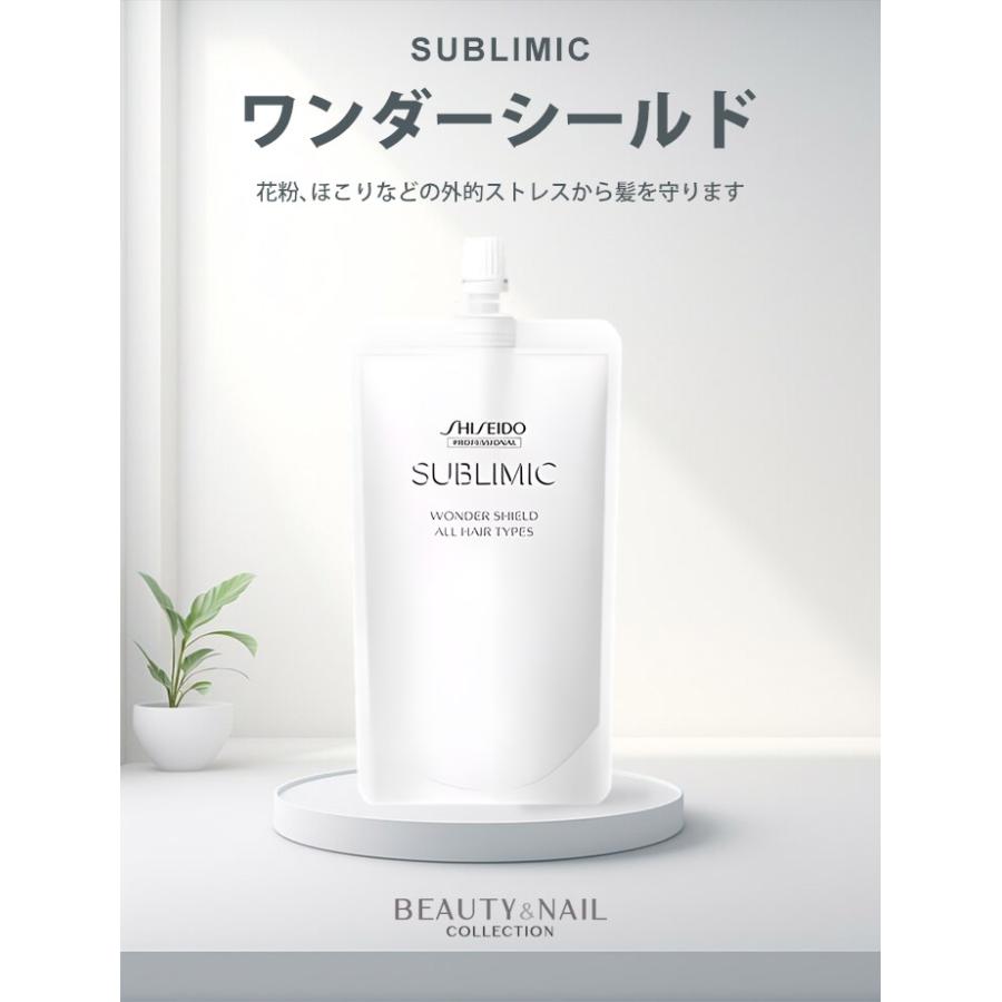 資生堂 サブリミック ワンダーシールドa レフィル 110ml 資生堂 サブリミック ワンダーシールドa レフィル 110ml