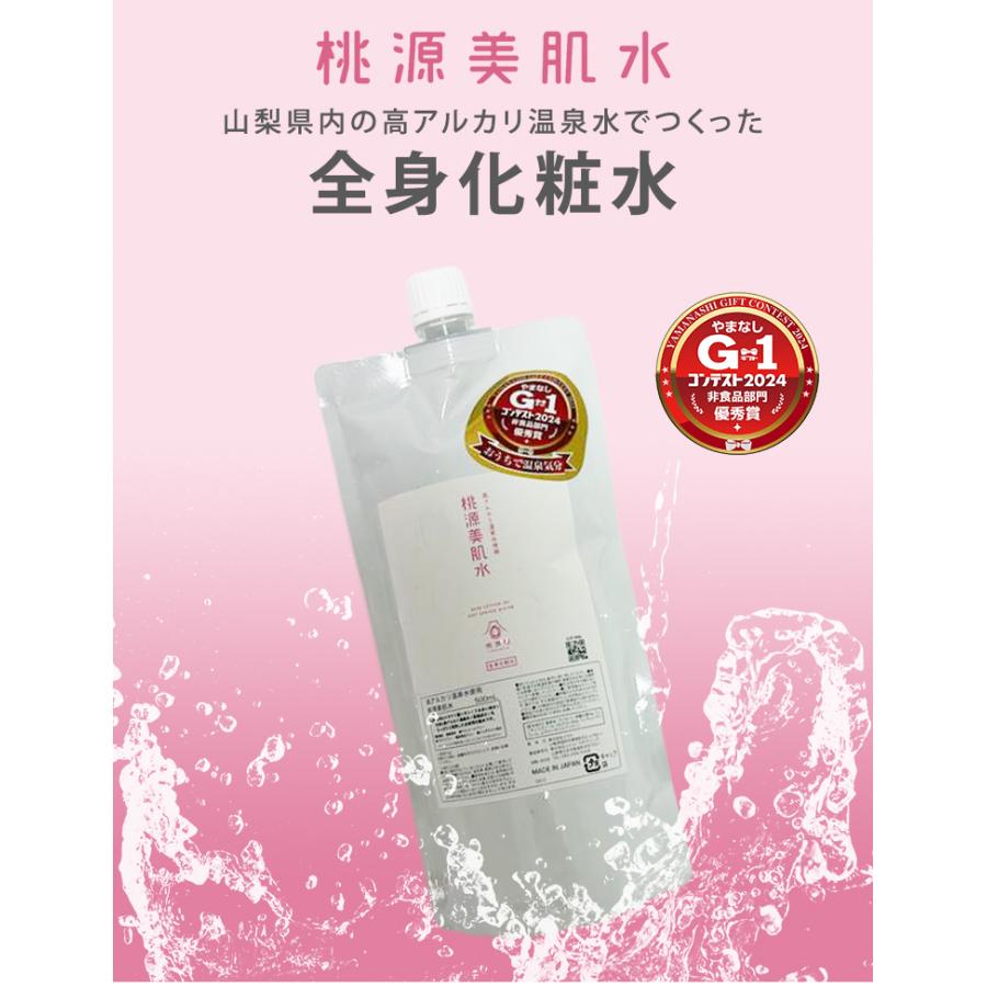 自然派化粧水520ml12本 自然派化粧水520ml12本 【公式通販】