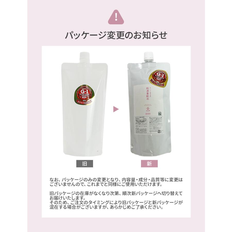 桃源水 詰替え 500mL 桃源郷 全身化粧水 高アルカリ 天然温泉水 化粧水