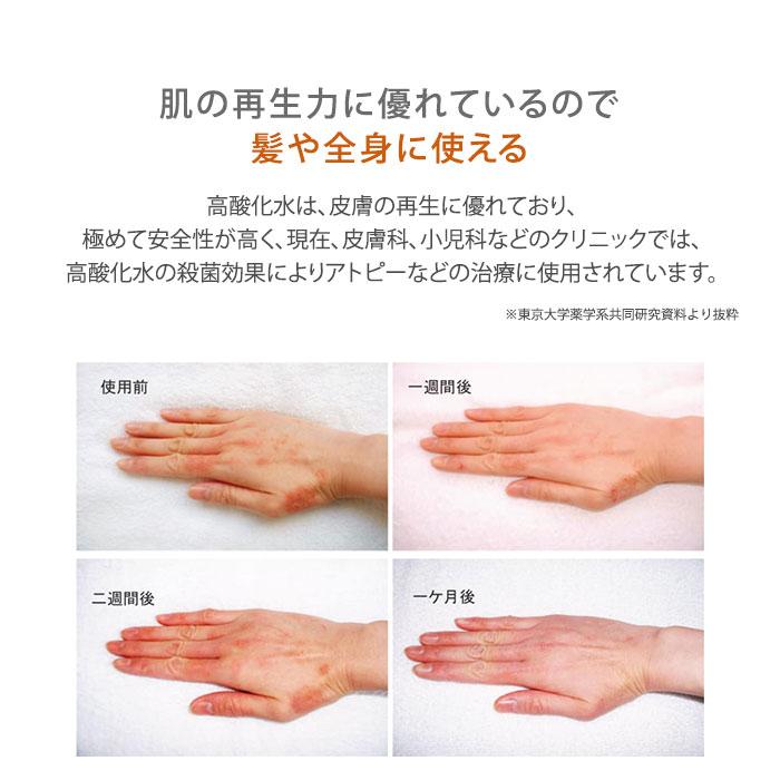 正規販売店 &themecell プライムミストウォーター 100mL 正規販売店 &themecell プライムミストウォーター 100mL