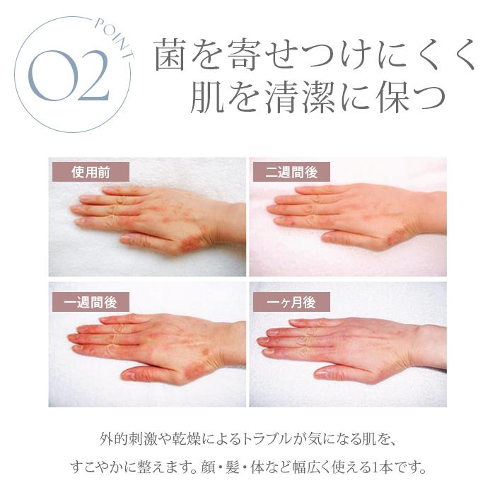 正規店 アイマスク付 ＆themecell プライムミストウォーター 100mL