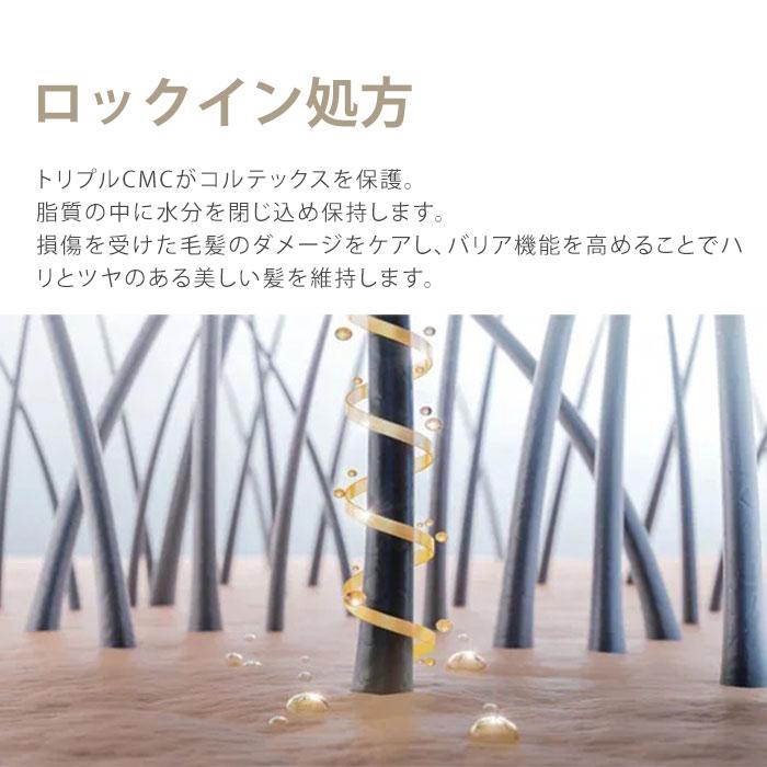 2点セット ひとときのしずく DORO シャンプー トリートメント 300ml+
