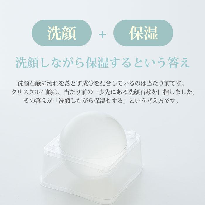 3個セット エミューの雫 クリスタル石鹸 無添加 エミューオイル