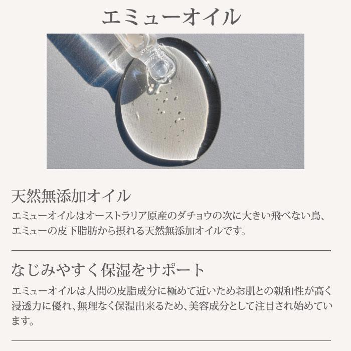 3個セット エミューの雫 クリスタル石鹸 無添加 エミューオイル