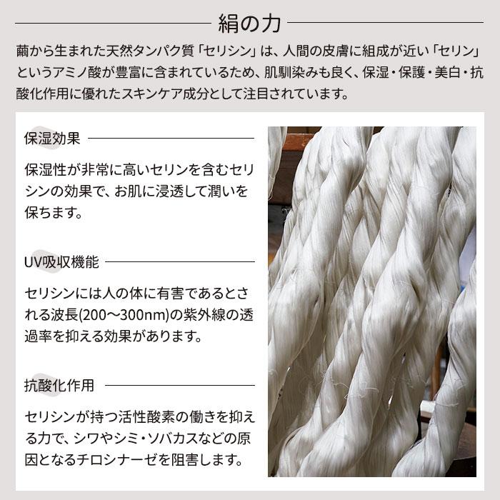 上州絹屋 セリシンヘアブラシカバー シルク 100％ 絹 日本製 ブラシ