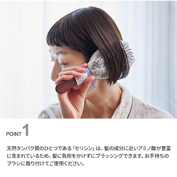 上州絹屋 セリシンヘアブラシカバー シルク 100％ 絹 日本製 ブラシ
