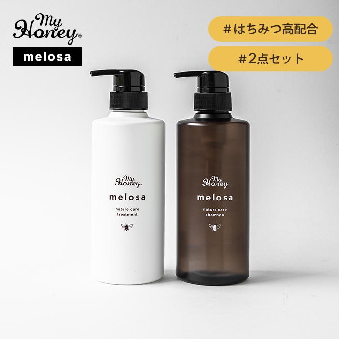 2点セット MYHONEY メロサ ネイチャーケア シャンプー トリートメント