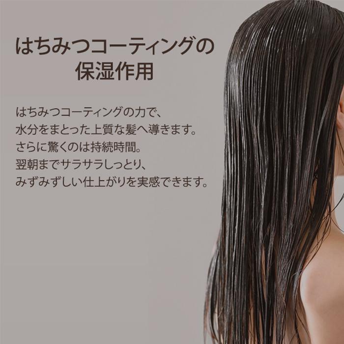 2点セット MYHONEY メロサ ネイチャーケアトリートメント 470g+1000g Melosa トリートメント マイハニー はちみつ さらさら しっとり 低刺激(SIB)海外×の画像