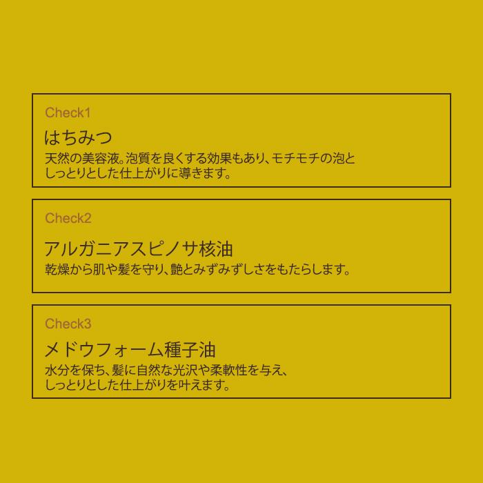 2点セット MYHONEY メロサ ネイチャーケアトリートメント 470g+1000g Melosa トリートメント マイハニー はちみつ さらさら しっとり 低刺激(SIB)海外×の画像