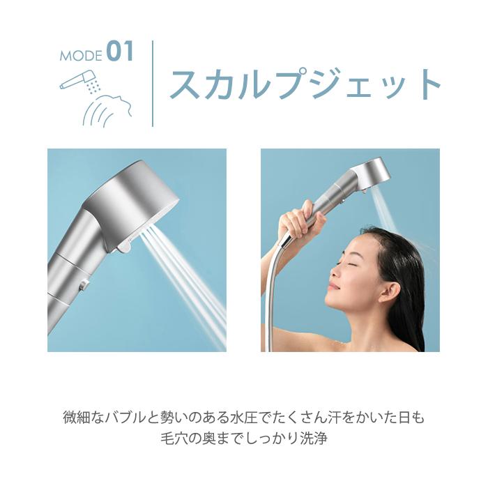 SALONIA サロニア ファインバブルクリア シャワーヘッド 節水 SALONIA サロニア ファインバブルクリア シャワーヘッド 節水