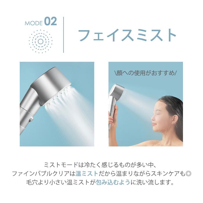 SALONIA サロニア ファインバブルクリア シャワーヘッド 節水 SALONIA サロニア ファインバブルクリア シャワーヘッド 節水
