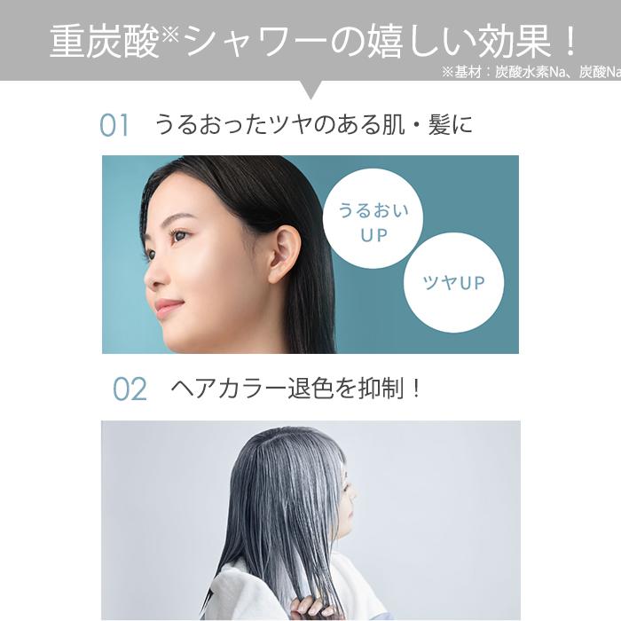 SALONIA サロニア ファインバブルクリア シャワーヘッド 節水 SALONIA サロニア ファインバブルクリア シャワーヘッド 節水
