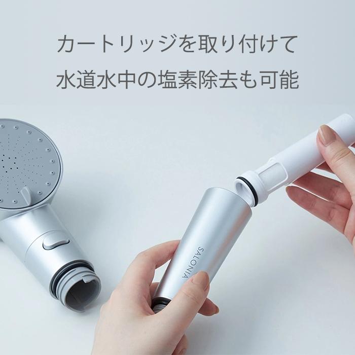 SALONIA サロニア ファインバブルクリア シャワーヘッド 節水 SALONIA サロニア ファインバブルクリア シャワーヘッド 節水