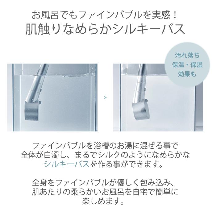 SALONIA サロニア ファインバブルクリア シャワーヘッド 節水 SALONIA サロニア ファインバブルクリア シャワーヘッド 節水